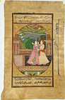 Nobleman Attendants Indo-persian Miniature Moonlit Pavilion Manuscript 1850 1870
