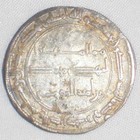 Islamic Coin Al-rayy Abbasid Silver Dirham Al-mansur Citing Heir Al-mahdi 147 Ah