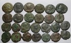 Lot Genuine Ancient Roman Coins Constantine Constans Constantius Honorius Valens
