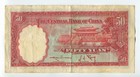 1936 China The Central Bank Of China 50 Yuan Banknote Vf xf Wc167