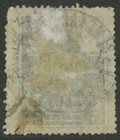 Imperial Russia Zemstvo Perm District 5 Kop Stamp Soloviev  9 Schmidt  9 Used 