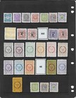Korea Stamps   1-54  Official 1957 Reproductions  watermarked   54 Diff   Ngai