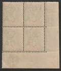 A-601  - Turks Island  1893 Qv  5d With Plate No 2  Block Sg72 Unmounted Mint