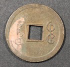 Sangpyeong Tongbo     Joseon Dynasty     Cash Coin