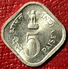  Au unc 1976 B India 5 Paise Coin-food And Work For All-apr006