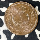 1960 Jordan 1 Fils Lot t5792 High Grade  Beautiful 