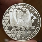 1998 Israel s 50th Anniversary 2 New Sheqel Proof Silver Coin  925 28 8g 38 7mm