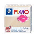 Fimo Soft Polymer Clay Oven Bake Clay For Jewelry Sculpting Crafting Sahara 8020