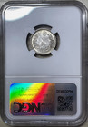  1876 m9  10-sen Type-2 Meiji Mutsuhito Japan Ngc Ms64 Rarity R7 Highest Grades