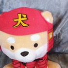 Shiba Inu Dog Plush Stuffed Animal Plush Toy With Red Outfit And Hat