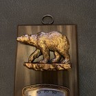 Alaska Bear Wall Hanging Thermometer - Vintage Mid-century