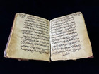 Islamic Quran Manuscript Book 64 Pages Maghribi Script Morocco Leather Binding