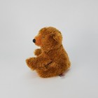 Aurora World Brown Grizzly Bear Plush Stuffed Animal Toy 9 Inch Sitting Small