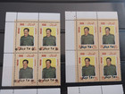 Iraq 1995  Saddam Hussain  Block Of 4 Mnh Mi 1539 42  s g 1984-1987  C v   480