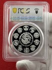 2023 Mexico 1 Oz  999 Proof Silver Libertad In Pcgs Pr 70  blemished 