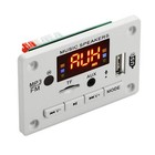 12v Bluetooth 5 0 Usb Aux Tf Fm Car Audio Digital Decoder Board Module