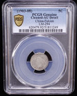 1903 China Silver Coin Fukien 3 6 Candareens  5 Cents  Pcgs Au                                             