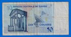 Tunisia 10 Dinar 2005  P-90 Circulated Banknote - D 3 1014018 Sbeitla Temple