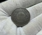 1861 New Brunswick Large Cent Penny M463