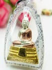 Miniature Gold 18k Buddha Soton Lp Key Be2555 Peaceful Happy Thai Amulet  15909