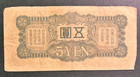 China  Japanese  Military - Wwii  1940  5 Yen  M17  Grade Vg   Free Shipping