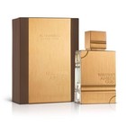 Amber Oud Gold Edition By Al Haramain 2 Oz Cologne For Men Edp - New In Box