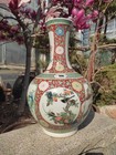 Chinese Porcelain Famille Rose Vase With Kangci Mk 
