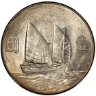 1934  year 23  China  1 Junk Dollar Silver Coin - Ngc Au 58 - L m-110