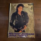 Michael Jackson Japan Tour 1987 Large Gold And Silver Poster Set Poster B1 Rare