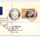Dominica Kgvi 10s High Value Cover  vieille Case  Cds Registered 1951 Usa Yd282