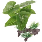 Artificial Water Plants Aquatic Fake Sea Grass For Aquarium Fish Tank