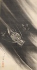 Antique Japanese Hanging Scroll    ink Dragon    Signed Bunki Large Size W box  K775