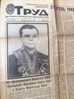 Rare Vintage 1968 Trud Soviet Newspaper Yuri Gagarin Death March 29 Ussr