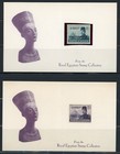 Egypt 1952 King Of Egypt Special Printings From Royal Egyptian Stamp Collection   