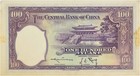 1936 China Central Bank 100 Yuan  220b Net Vf Uncertified