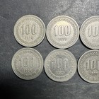 1975 - 1982 South Korea Lot Of 10 Collectible Coins 100 Won Bulk Dealer World