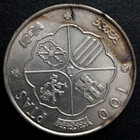                   Spain 1966  70   100 Pesetas   Error  7 0  Dot On Date                 