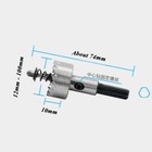 12mm-100mm 6542 Hss Drill Bit Hole Saw Stainless Steel Metal Iron Alloy Cutter