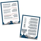 Hanukkah Menorah Candles Box Of 44 Multi-blue With Prayer Card - Spiral Style   