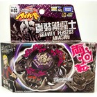 Takara Tomy Gravity Perseus Destroyer Ad145wd Beyblade Metal Bb80 New In Box