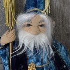 Folkmanis Folktails Wizard Full Body 15  Hand Finger Puppet New With Tag 2005