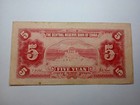 The Central Reserve Bank Of China 5 Yuan 1940 Vintage Circulated World Banknote