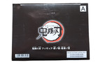 Banpresto Demon Slayer  Kimetsu No Yaiba Vol 17 Gyoumei Himejima