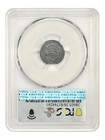 1801 H10c Pcgs Au58  lm-1  Ex  D  L  Hansen - Type 2  Heraldic Eagle
