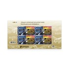 Ukrposhta New Set - Kharkiv Aviation Plant  100 Years - October 23  2026