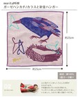 Kusubashi Monori Morita Miw Gauze Handkerchief Soft Cotton Crow Col beige New