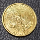 2004 Nagorno Karabakh 5 Dram Coin