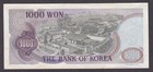  xf  No Tears Or Holes  1975 South Korea 1000 Won P-44 Eeh2789756  a06-2 