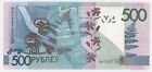Belarus 500 Rublei 2009 2016 Pick 43 Unc Uncirculated Banknote