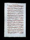 1732 Antiphonal Leaf Page August Hymn Catholic Sheet Music Bible Vg